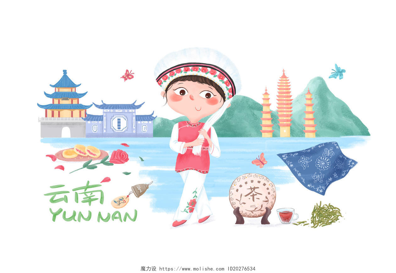 旅游季云南卡通插画手绘元素